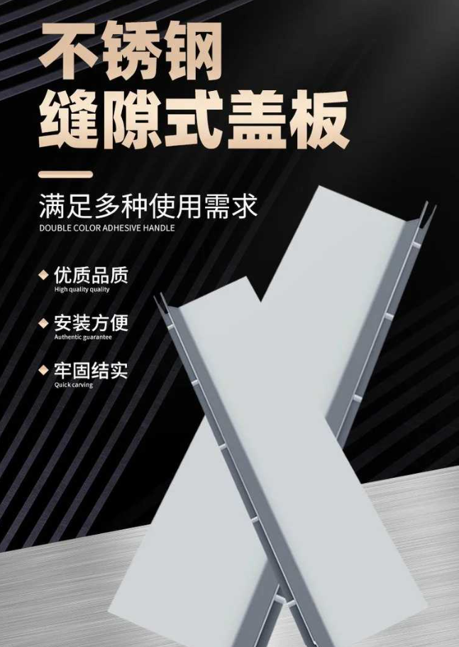 朔城不锈钢缝隙排水沟盖板展示